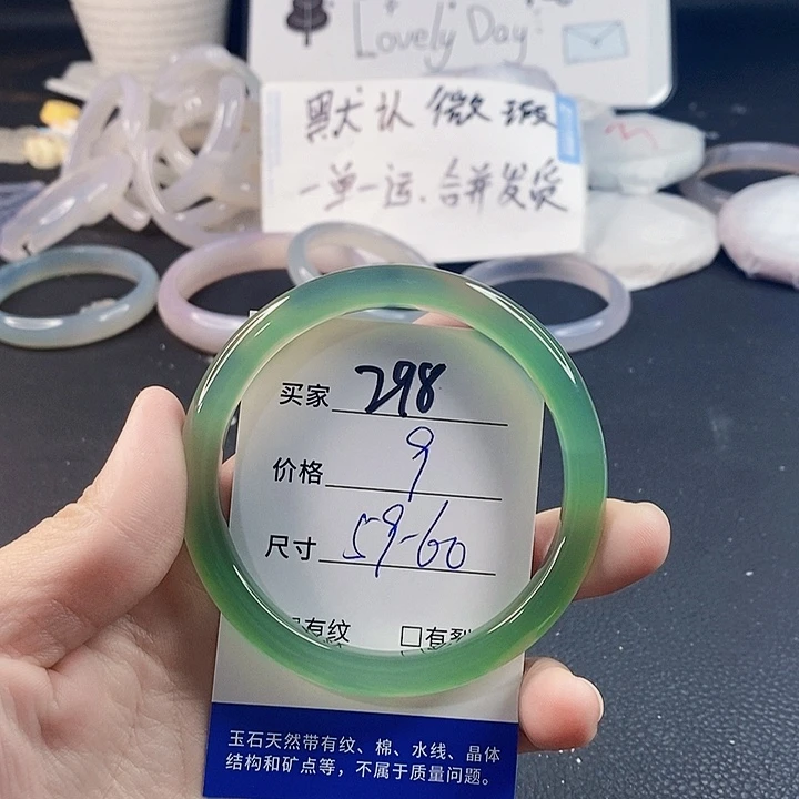 手镯玛瑙/玉髓未镶嵌