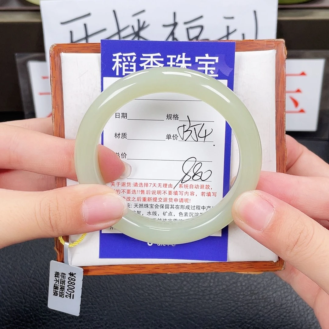和田玉手镯未镶嵌