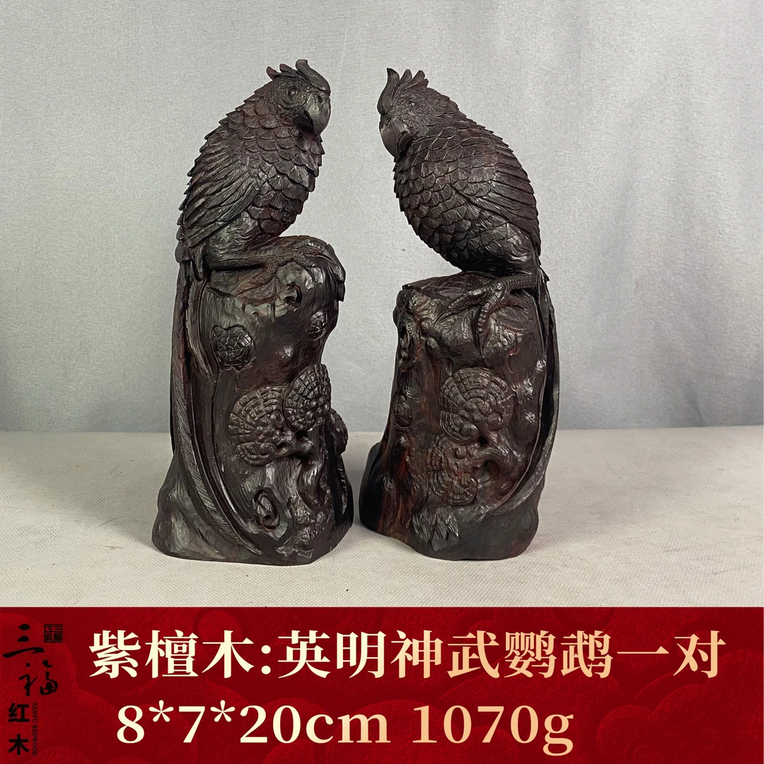 97176 英明神武鹦鹉一对 紫檀木