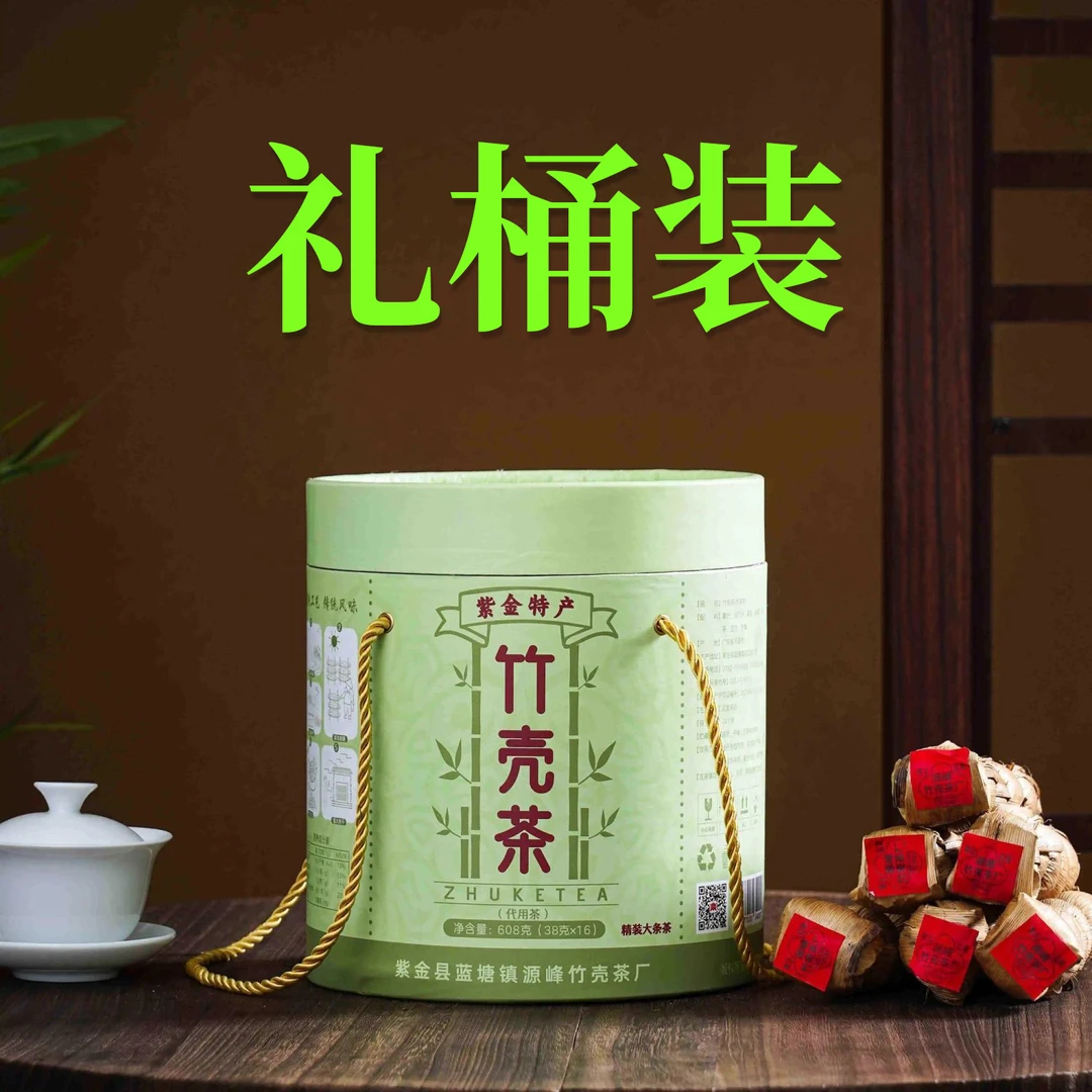 【礼桶装】竹壳茶热清凉茶广东河源正宗紫金特产葫芦茶养生金银花茶