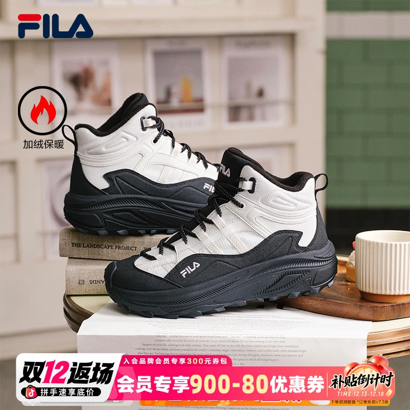 斐乐女款【TREK2满天星】女款高帮加绒户外运动鞋老爹款F12W542112F