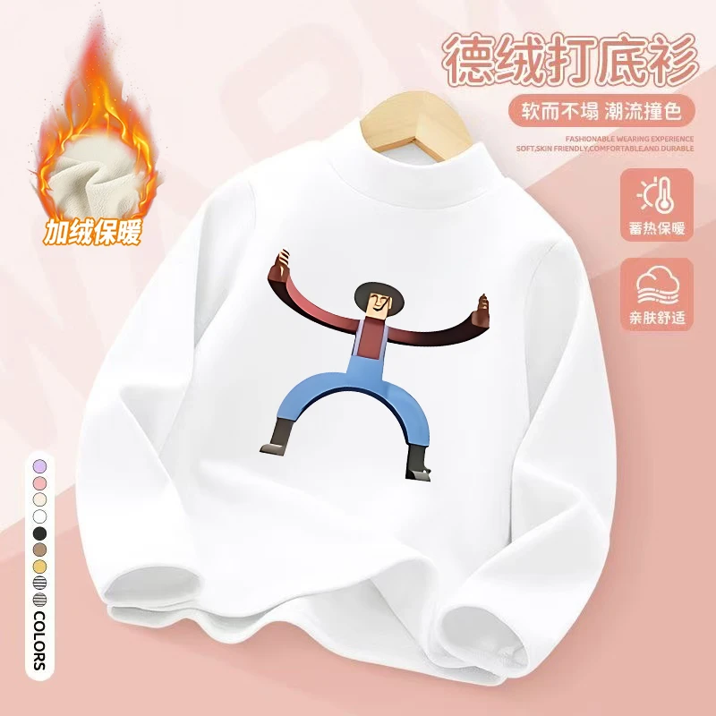 约翰的农场挖掘机里腌萝卜半高领蓄热德绒秋冬打底衫男中大童上衣