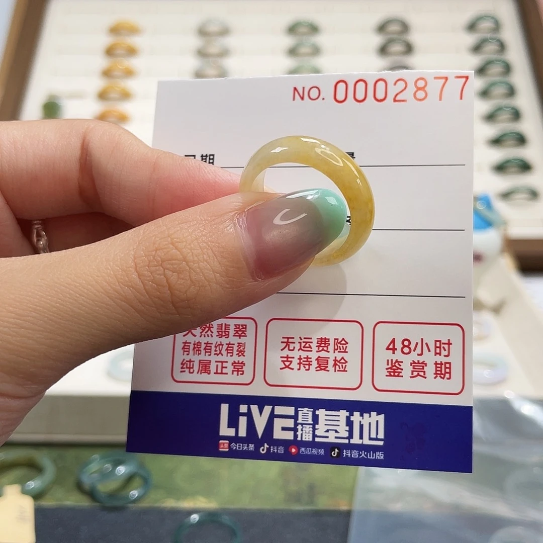 翡翠戒指未镶嵌港18