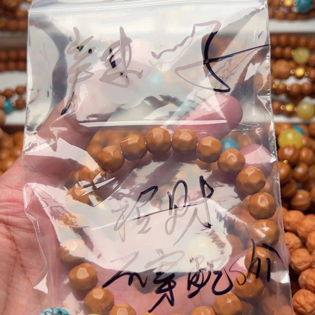 辣***.手串猴头核桃奶酪