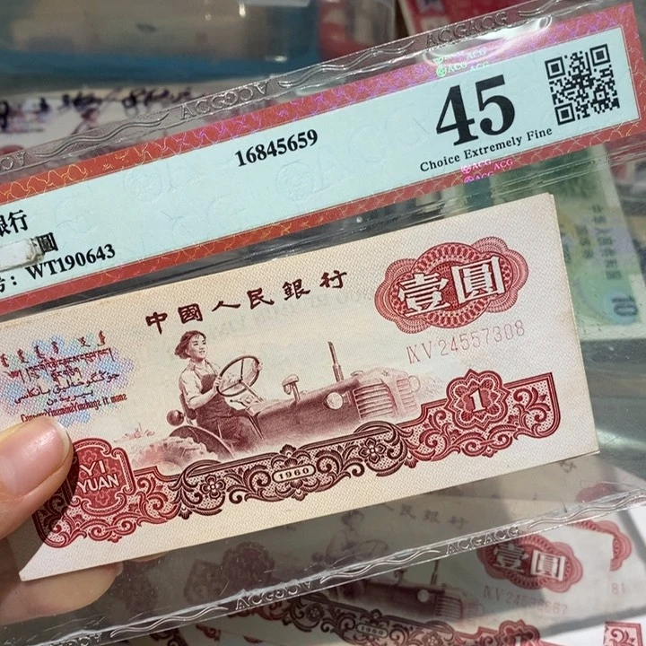 闪购链接888888888882
