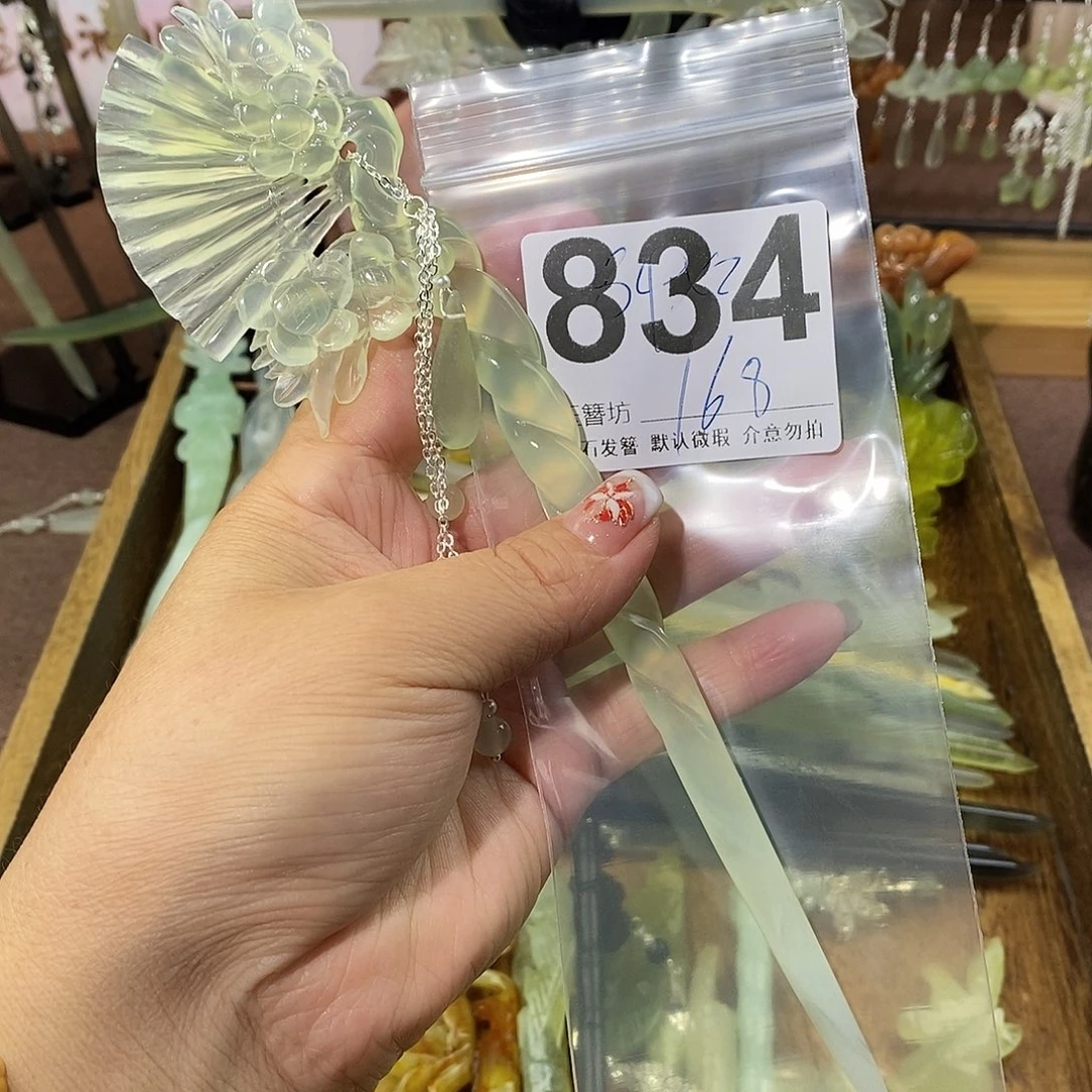 执***忧蛇纹石玉合金发饰