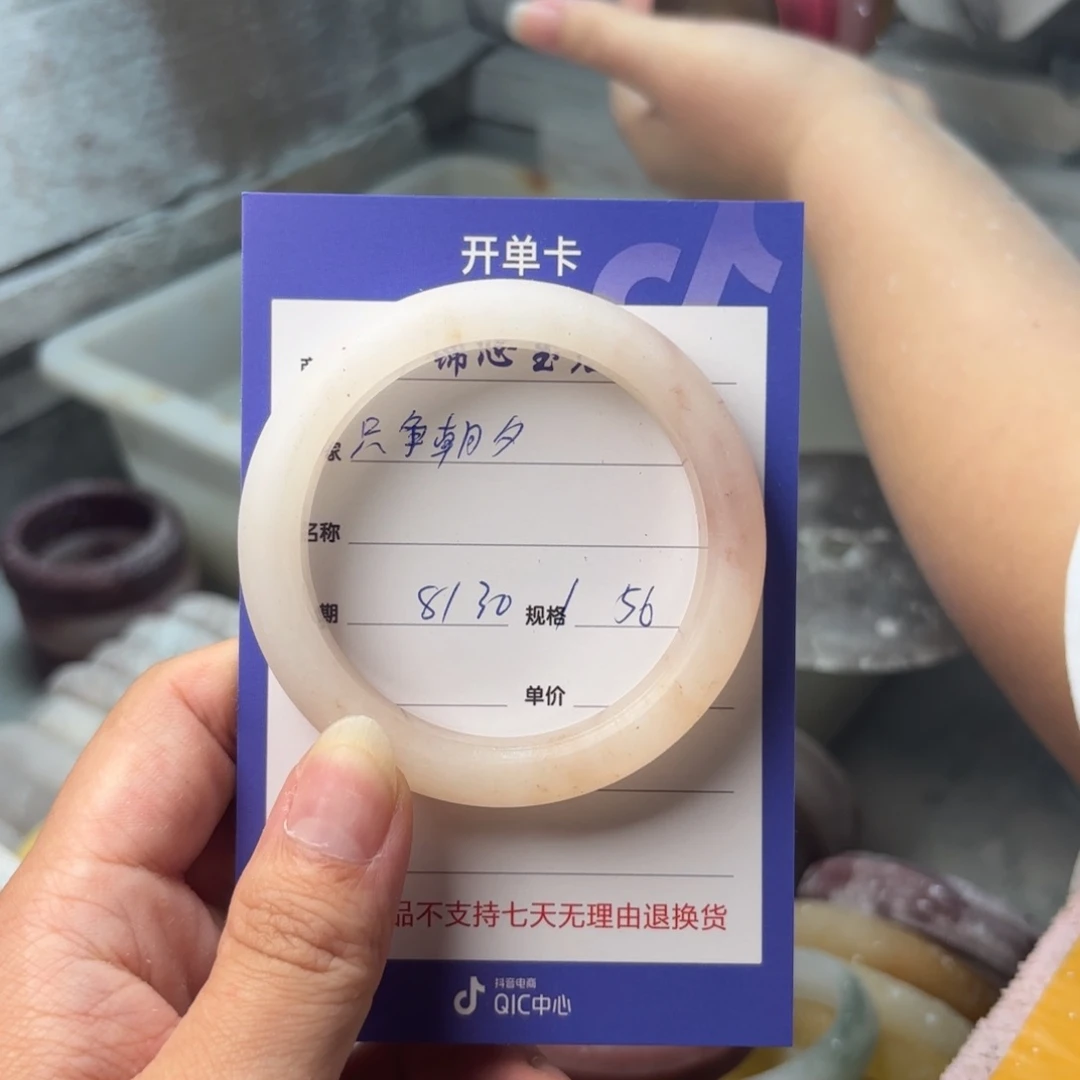 未镶嵌手镯石英质玉只***～