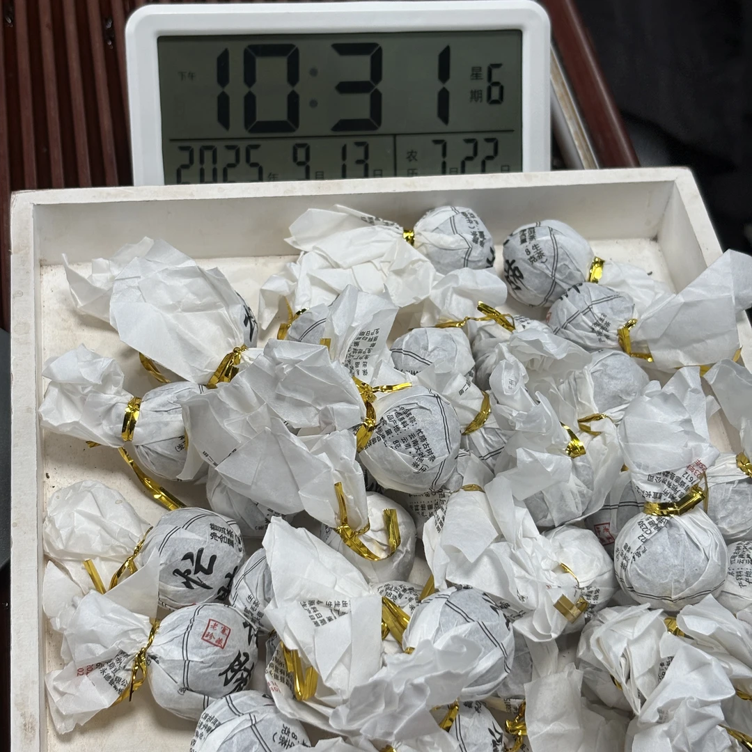 2023年忙肺古树混采龙珠 生普 春  50颗-【378号】9-13