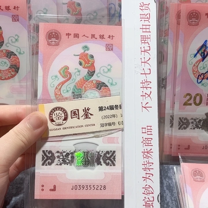 纸039355228。。。。。。。。。