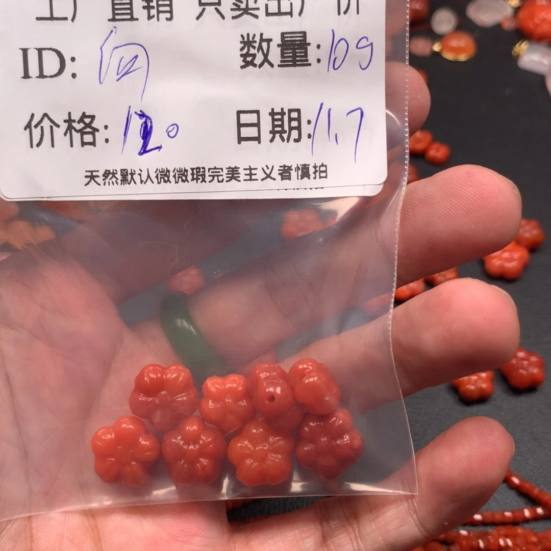 ꧁***꧂南红玛瑙未镶嵌手链