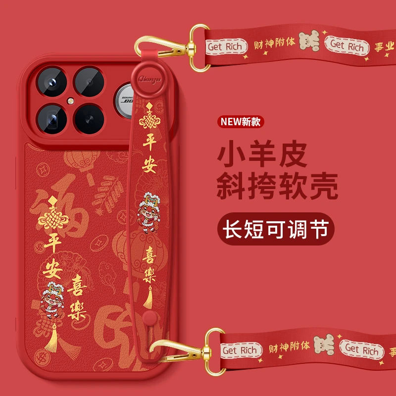 适用小米红米k90promax手机壳新款K90腕带小羊皮背带硅胶斜挎外壳