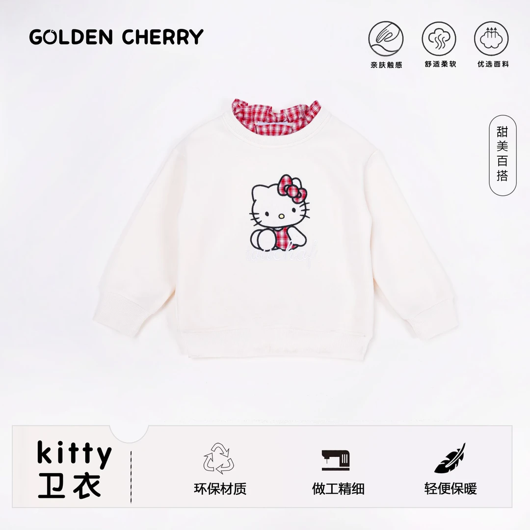 【金樱桃】小童哈喽kitty小猫卫衣QDD1086