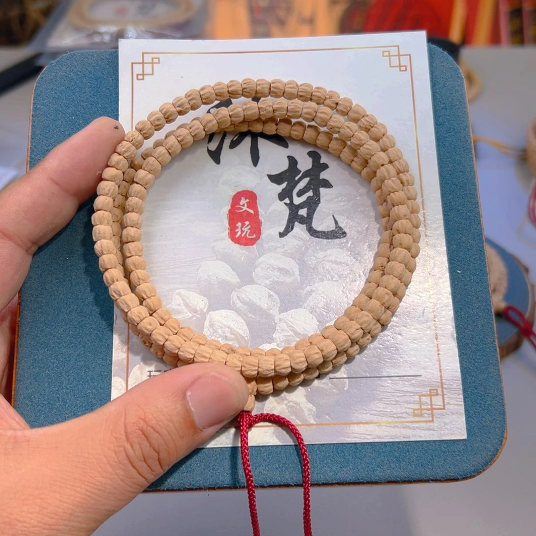 柏香籽/百香籽吊坠꧁****꧂