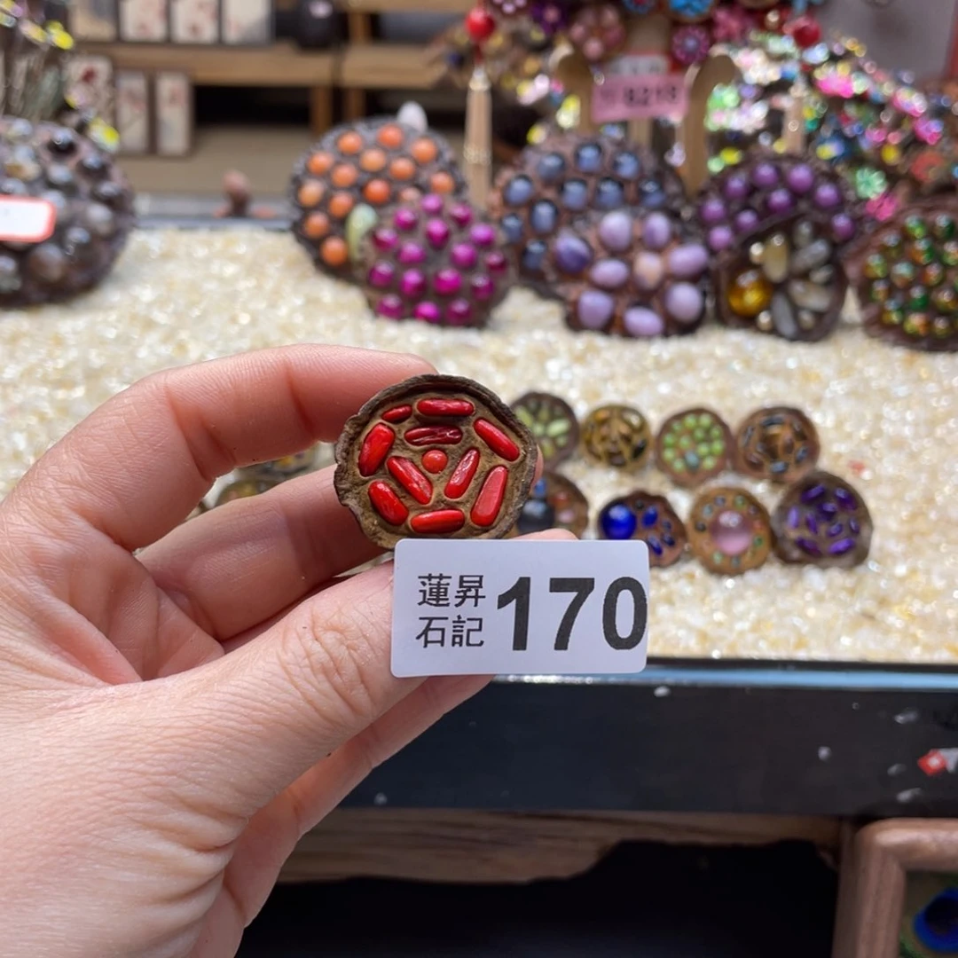 核桃木/黑胡桃（胡桃木）安****子170