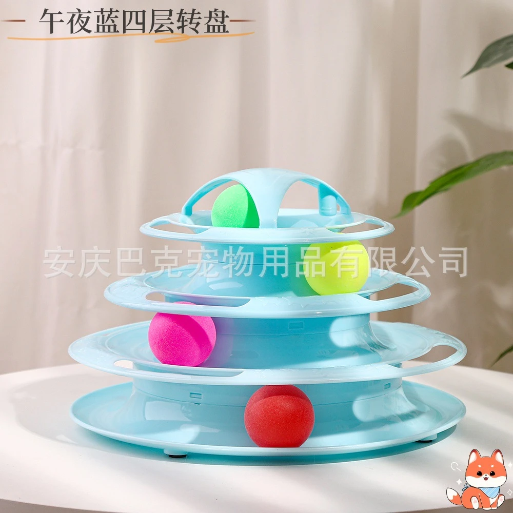 猫玩具转盘四层游乐盘逗猫用品益智休闲逗猫球逗猫棒猫咪用品PP否