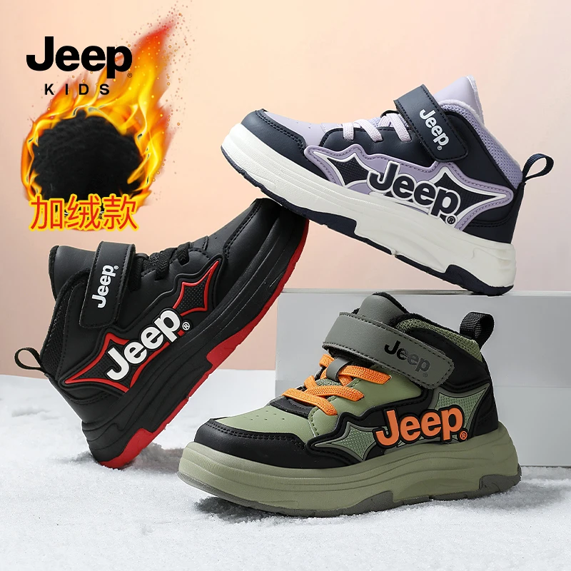 jeep童鞋男童鞋子秋冬2025冬季新款棉鞋运动鞋皮面中帮学生休闲鞋