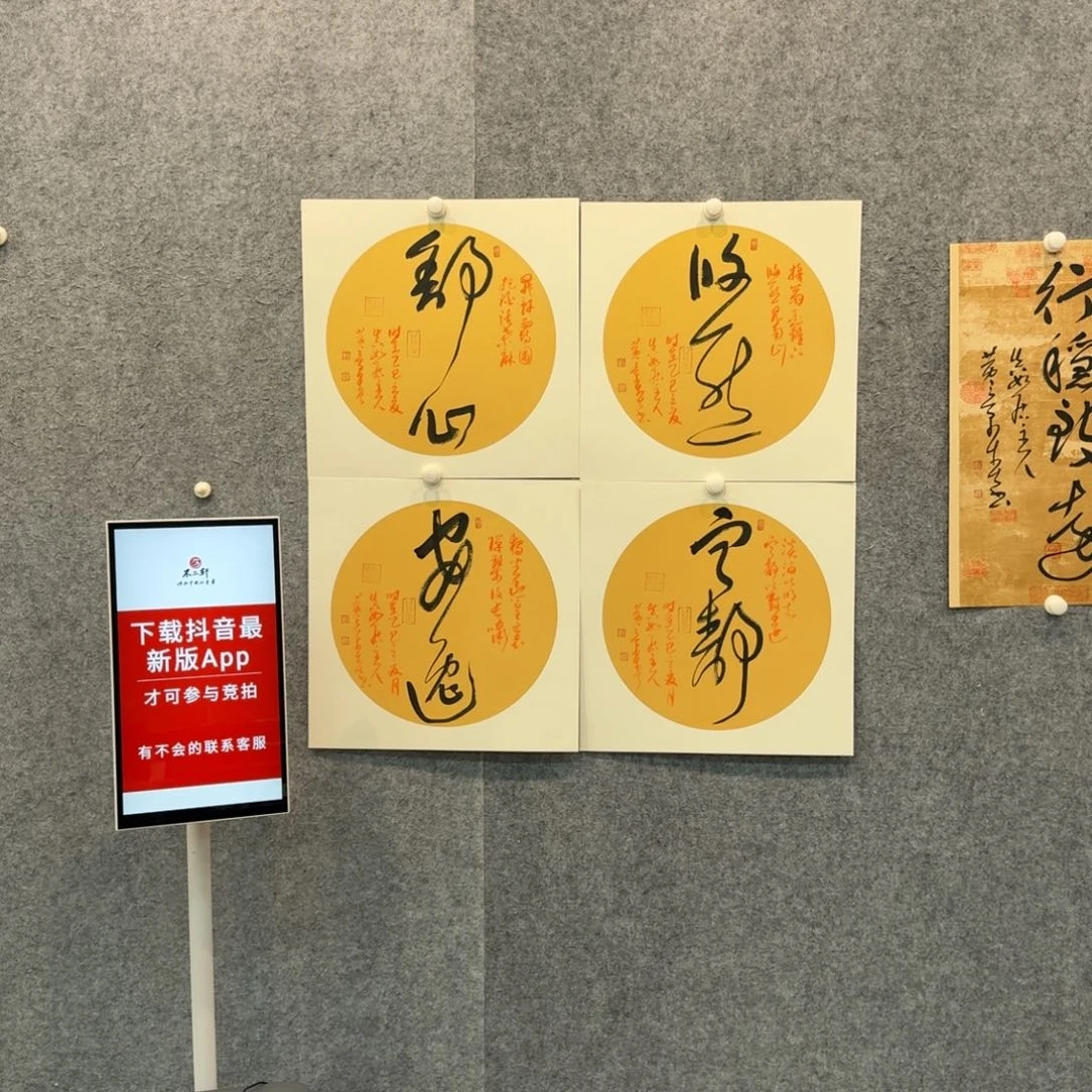 书法书法HJC老师作品