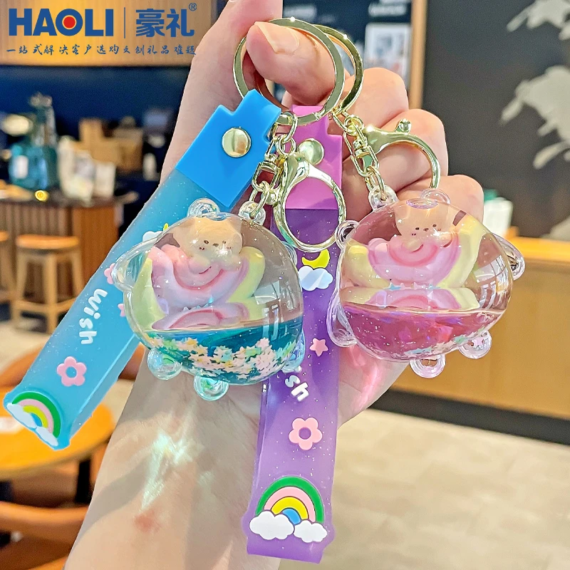 2025年新款入油漂浮小熊创意汽车钥匙扣精致少女心情侣背包包挂件