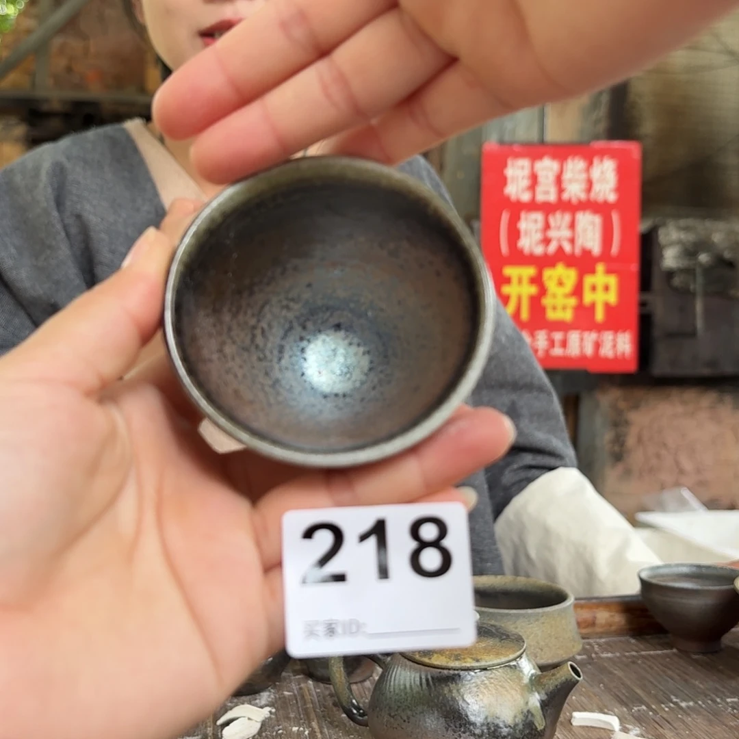 坭兴陶柴烧全手工原矿泥料杯