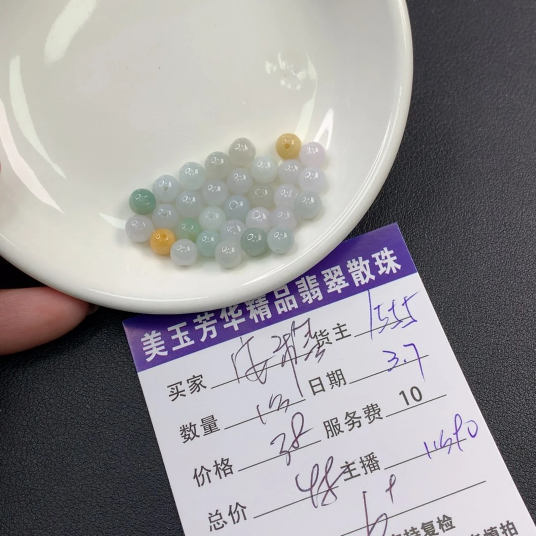 翡翠手链未镶嵌安*?