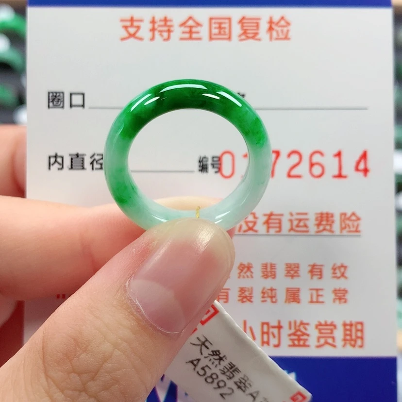 【闪购商品】未镶嵌戒指翡翠15/16号