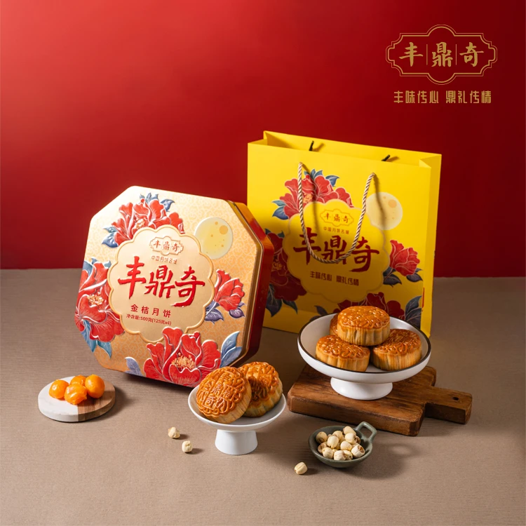 【1斤装金桔】丰鼎奇正宗广式月饼铁盒装中秋送礼佳品顺丰包邮