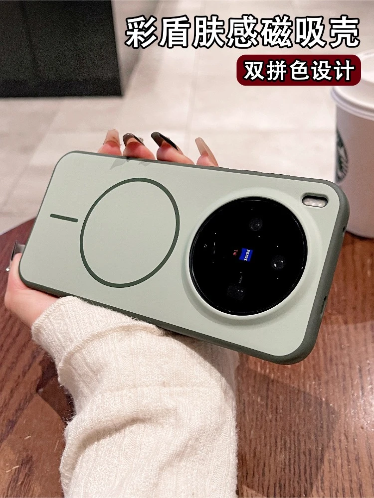 磁吸磨砂适用vivox300pro手机壳新款防摔x300保护壳pro超薄高级感