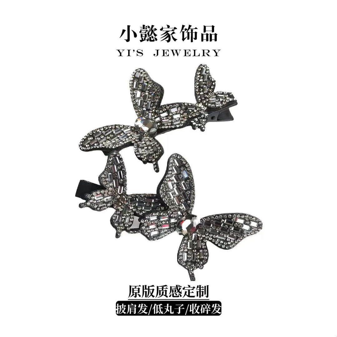 小懿家甄选【蝶雨】发夹前额刘海侧边夹黑色时尚温柔气质对夹碎发卡