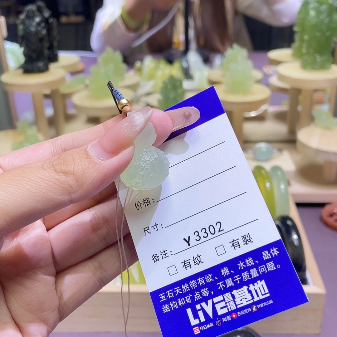 雪***糕蛇纹石玉未镶嵌颈饰3302