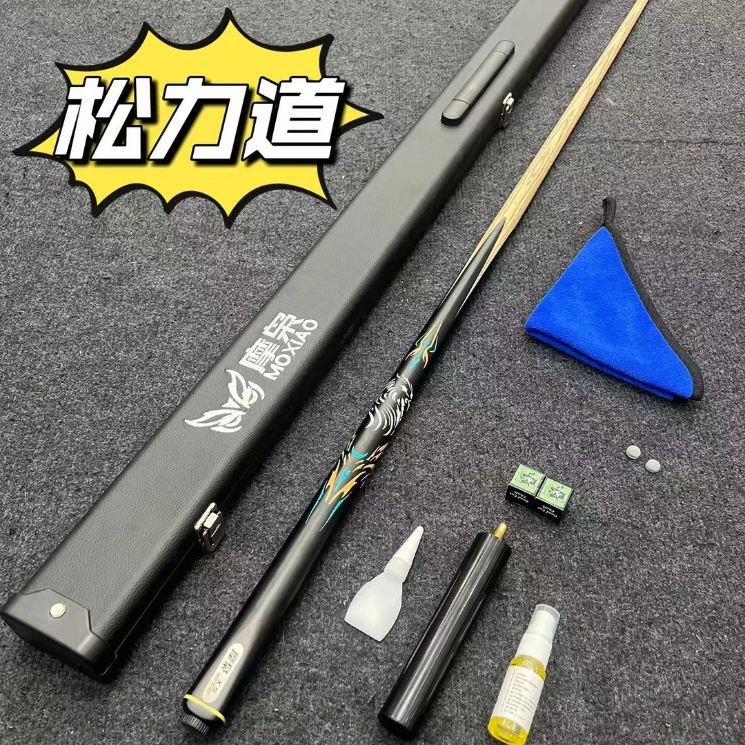 松力道摩枭X5同款花纹复刻小头一体通杆斯诺克中式黑八台球杆