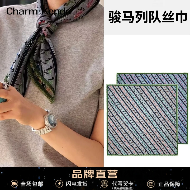 Charm Kendo真桑丝巾女款围巾系脖围脖高级感妈妈领巾小方巾配饰