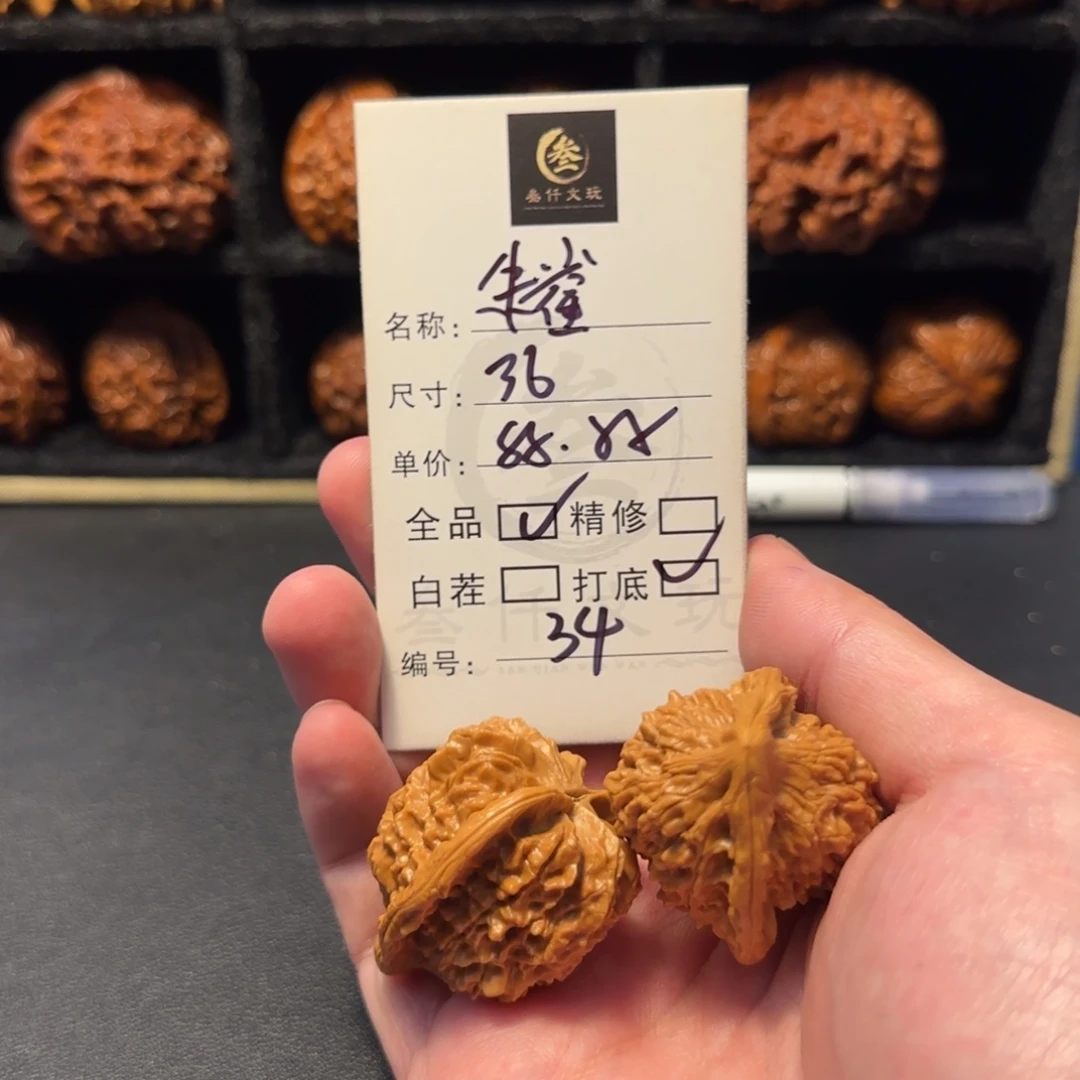 文玩核桃吊坠文玩核桃34