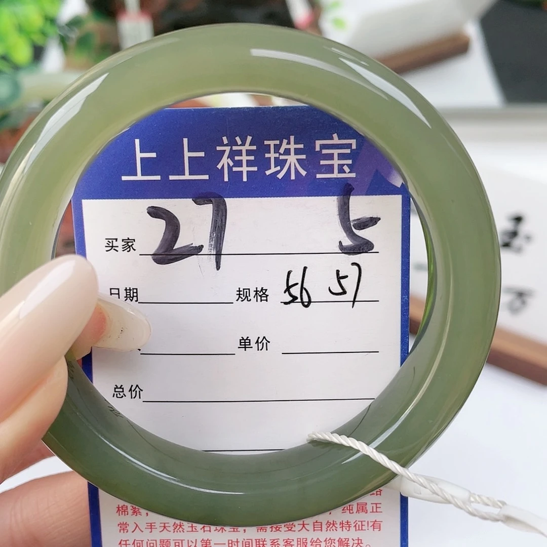 未镶嵌手镯和田玉