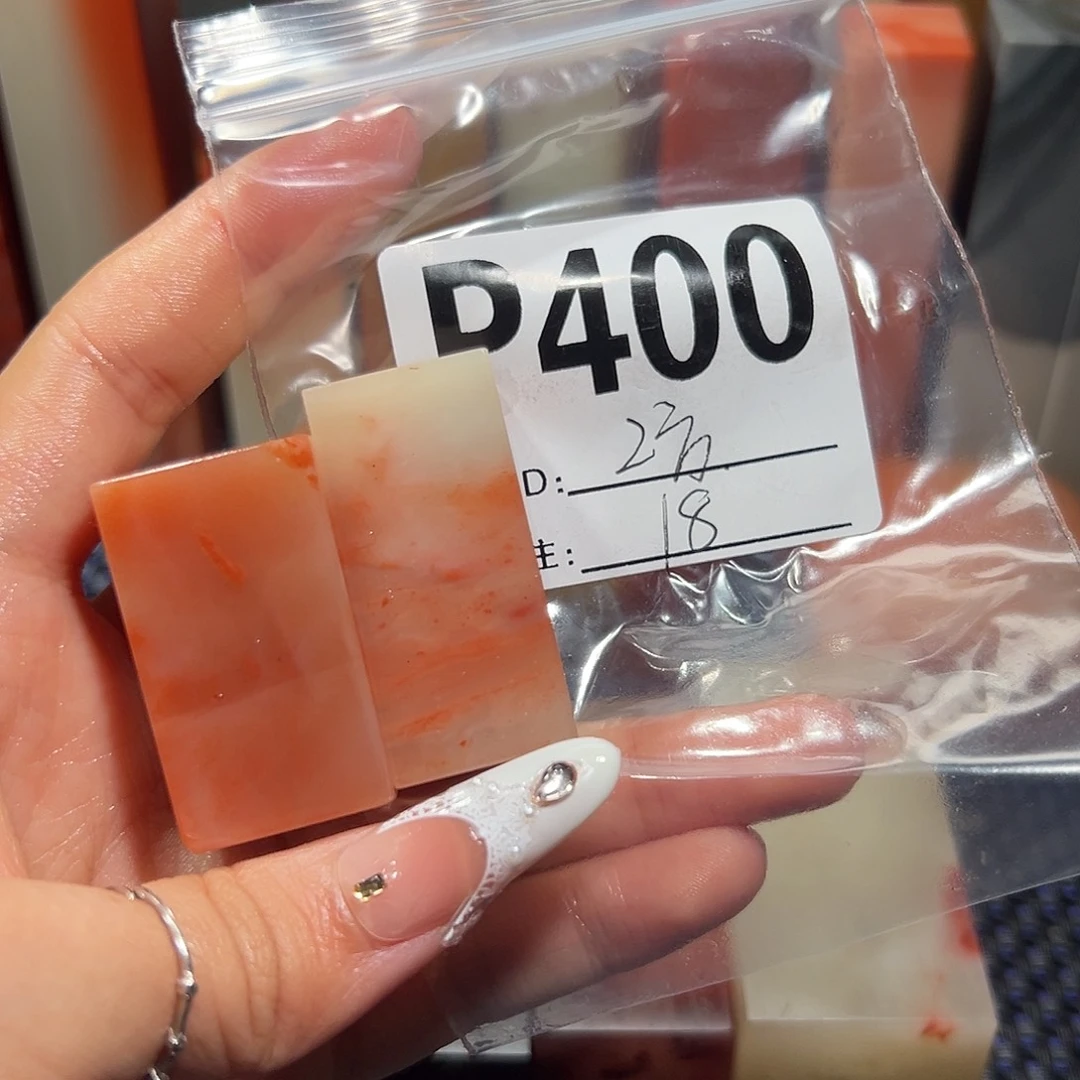 【闪购商品】寿山石印石老挝石