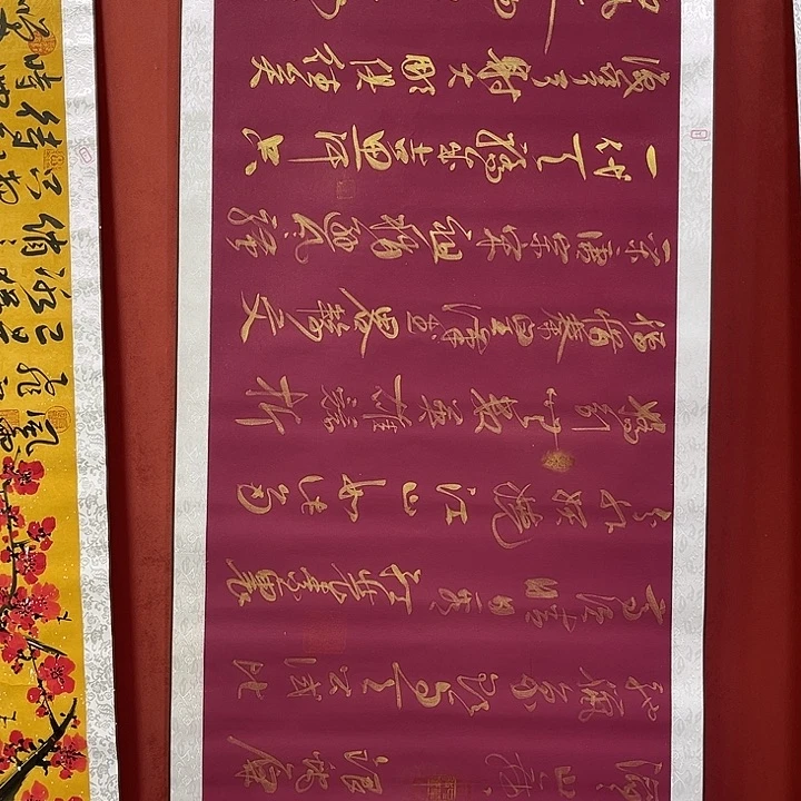 书法手绘书法字画49
