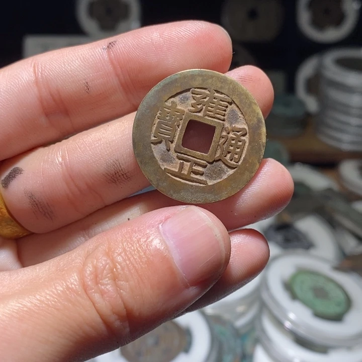 铜（满30包邮）古钱币工艺品挂件