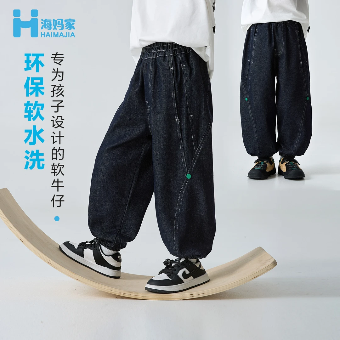 中腰长裤秋季男B类牛仔裤春秋裤子宽松秋款男童