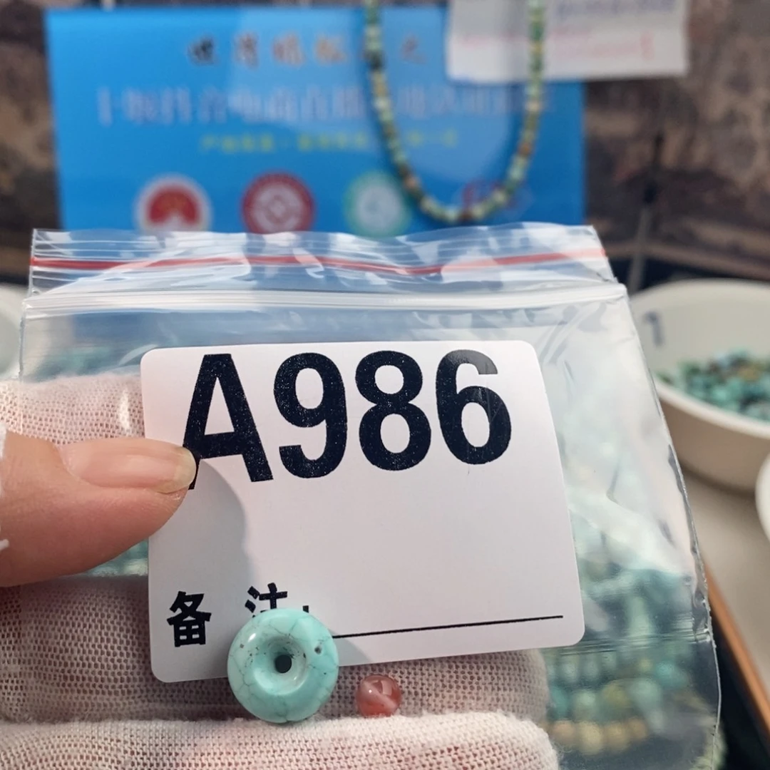 南红玛瑙卡12.2面包圈未镶嵌