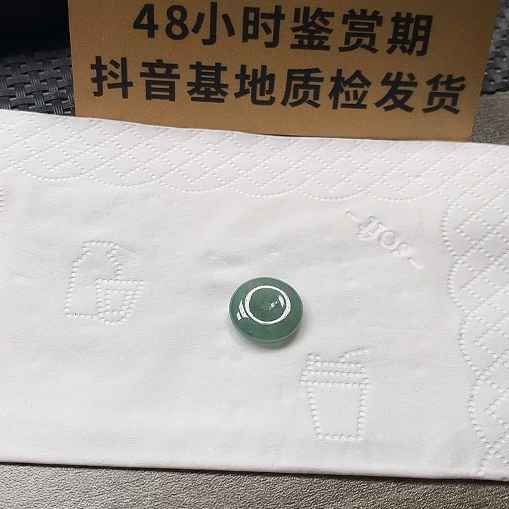 颈饰未镶嵌翡翠小扣