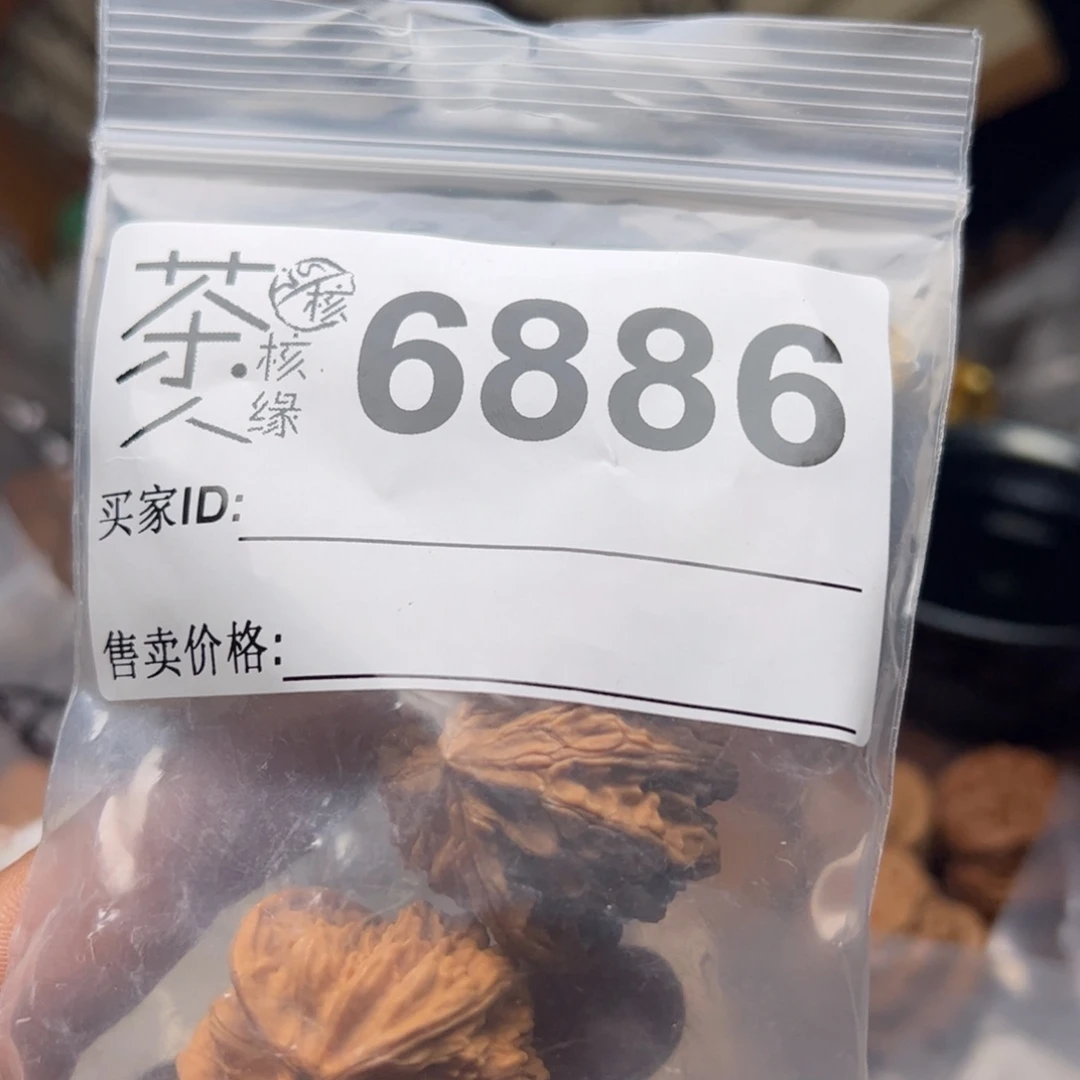 【闪购商品】文玩核桃吊坠今天