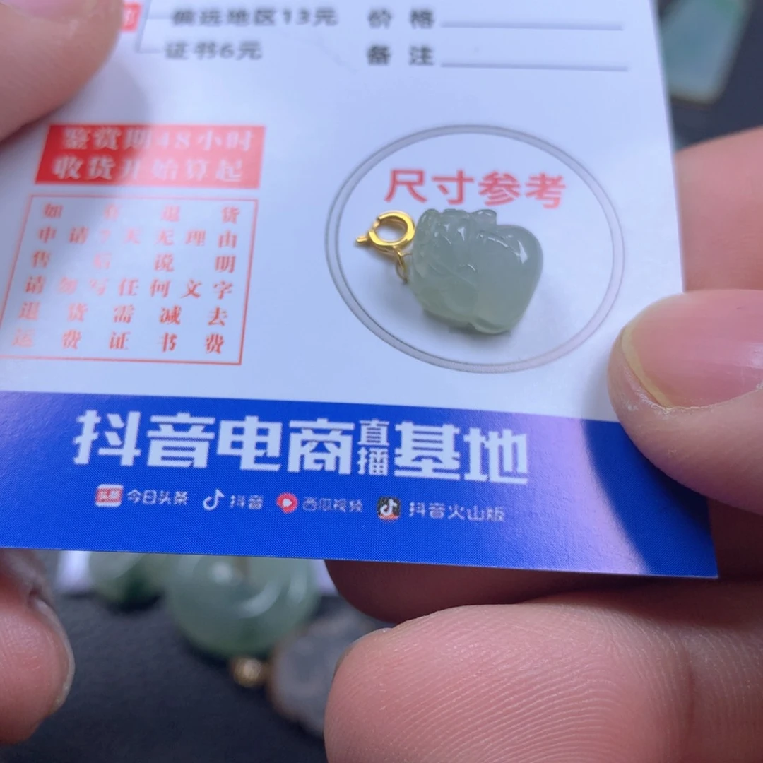 【闪购商品】翡翠颈饰18K金镶嵌翡翠