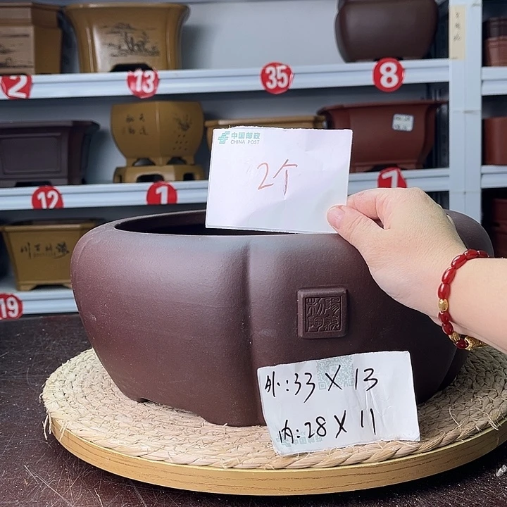 紫砂花盆你在一起