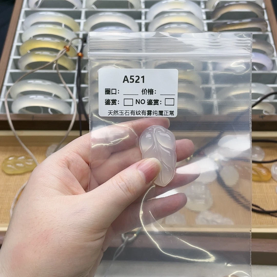 【闪购商品】玛瑙/玉髓手镯未镶嵌