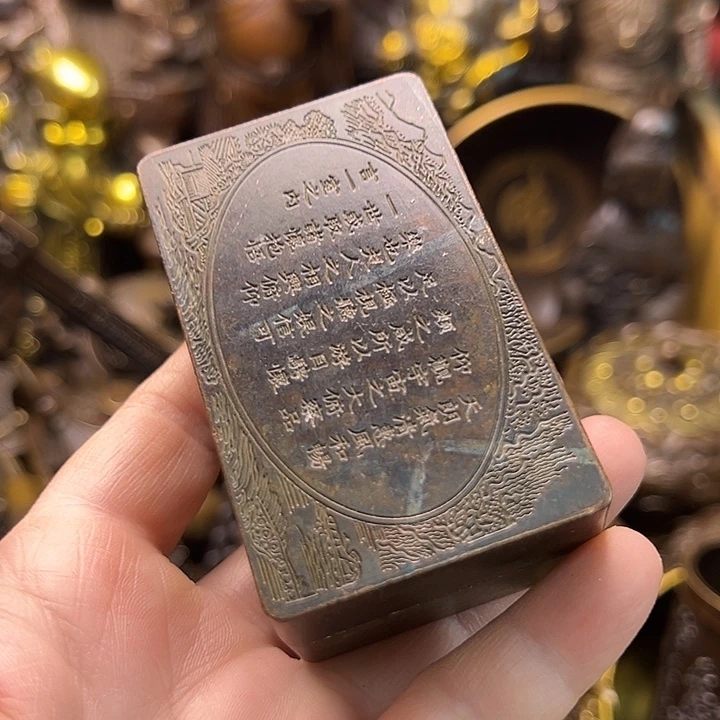 铜223345667888767899