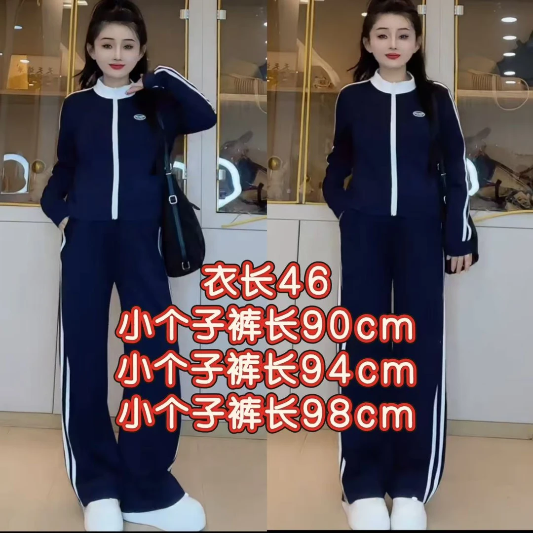 【艳子】147 小个子松弛~条纹标短外套＋简约阔腿裤套装