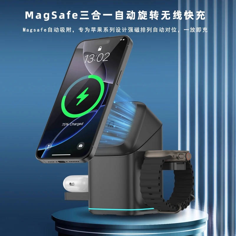 新款三合一无线充电手机支架智能感应一键旋转磁吸magsafe强磁