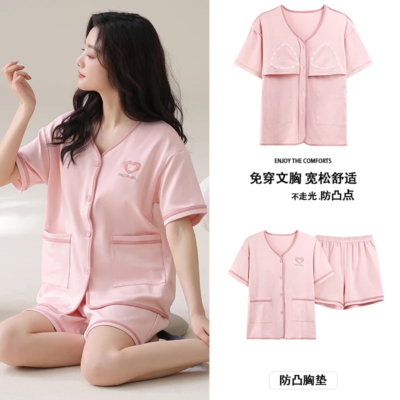 夏季新款带胸垫睡衣女开衫短袖短裤简约舒适家居服套装4554