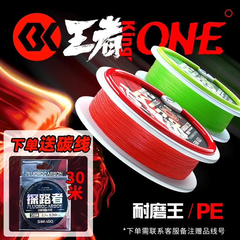 喜曼多中国红pe线路亚专用远投线水滴轮进口大力马过胶鱼线纺车轮