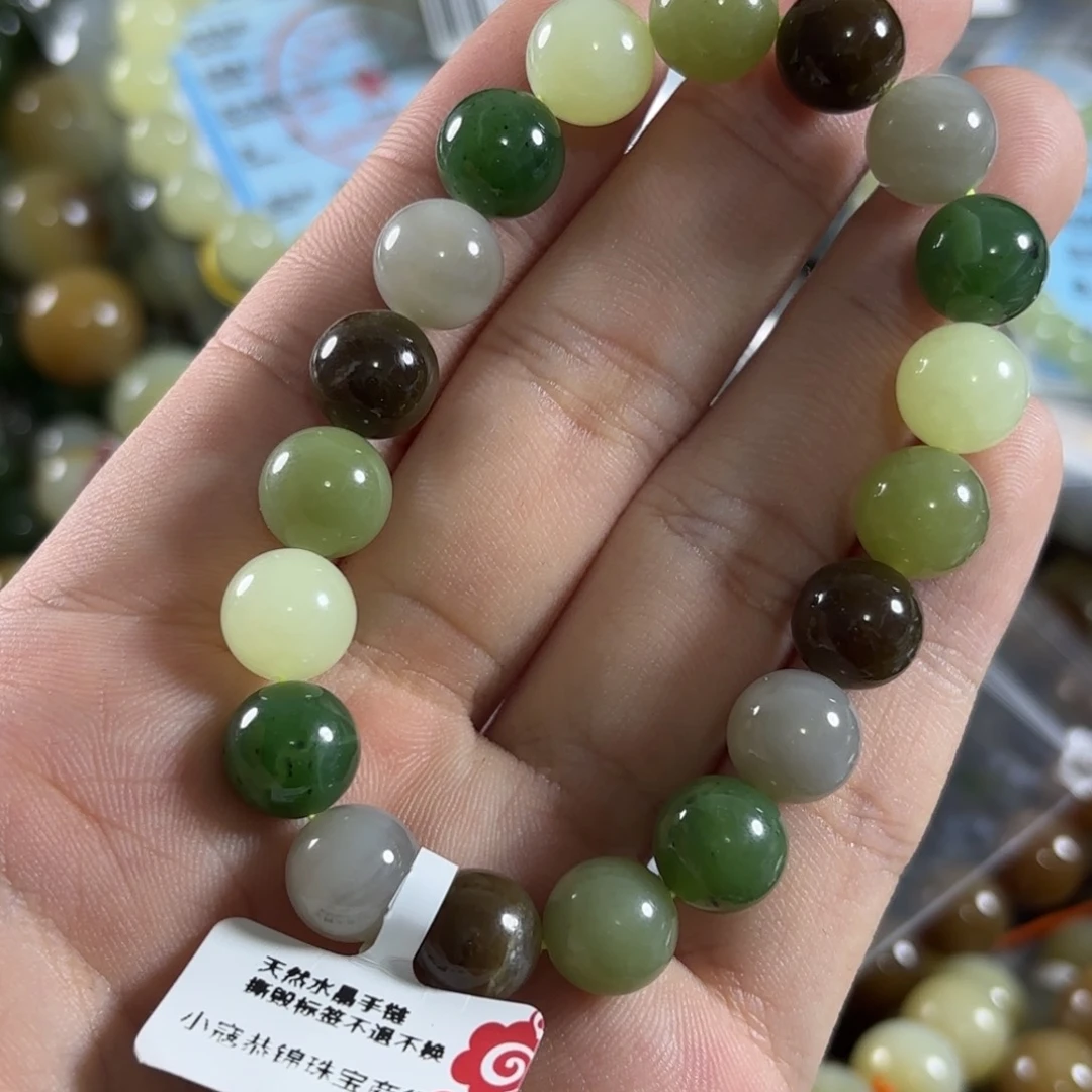 手链未镶嵌和田玉110