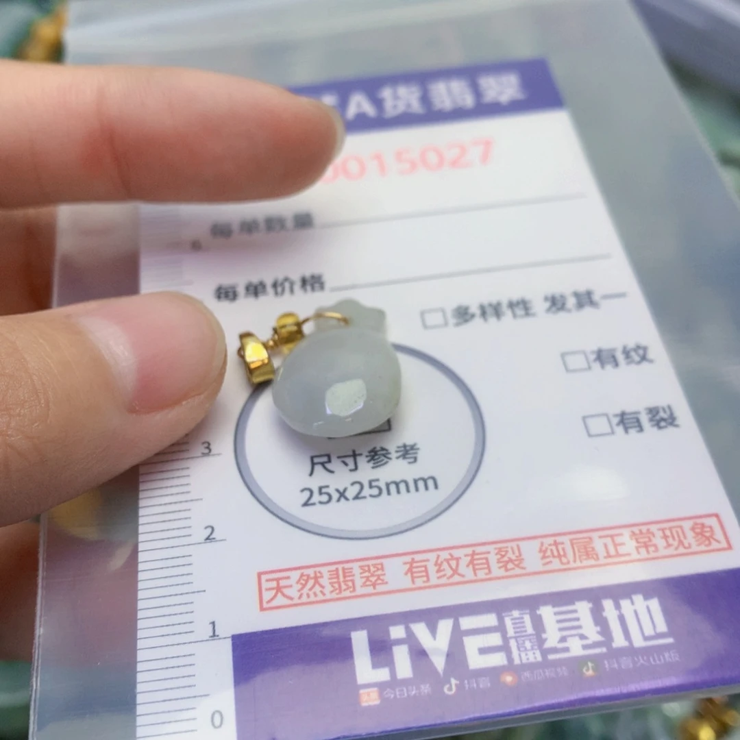 翡翠足银镀金镶嵌吊坠(不含链)